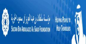 KSU Special Education Department, Sultan Bin Abdulaziz Al-Saud Foundation organize workshop