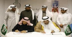 الجامعة وبنك التسليف يوقعان مذكرة تعاون