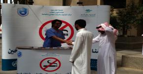 KSU Center Launches Smoking Awareness Campaign