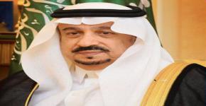 أمير منطقة الرياض يرعى حفل أختتام حملة " التوفير والادخار" بجامعة الملك سعود