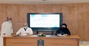 كلية التمريض توقيع مذكرة تفاهم مع المدينة الطبية بجامعة الملك سعود