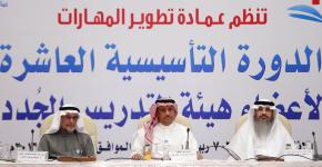 برعاية وحضور مدير جامعة الملك سعود انطلاق الدورة التأسيسية العاشرة لتهيئة أعضاء هيئة التدريس الجدد وإعدادهم