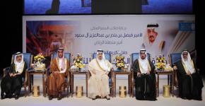 أمير الرياض يكرم أربعة من أعضاء هيئة التدريس بكلية الطب ضمن الفائزين بجائزة جامعة الملك سعود للتميز العلمي