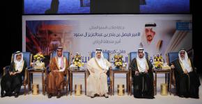 أمير الرياض يكرم أربعة من أعضاء هيئة التدريس بكلية الطب ضمن الفائزين بجائزة جامعة الملك سعود للتميز العلمي 