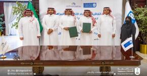 The University Signs the National Accreditation Agreement for 14 Academic Programs