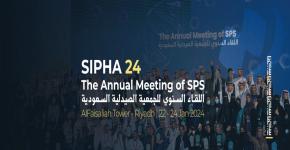 إقامة اللقاء السنوي للجمعية الصيدلية السعودية “سيفا 2024”