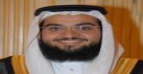تعيين د/ أحمد بن محمد النعيم وكيلا لكلية الهندسة للشئون الأكاديمية