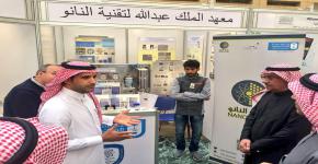 نادي النانو بالتعاون مع معهد الملك عبدالله لتقنية النانو  يُشارك في فعالية معرض استكشاف العلوم