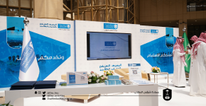 المعرض التعريفي بالخدمات الطلابية