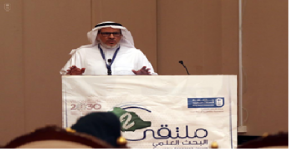 King Saud University Discusses the fields and mechanisms of the research partnership in the fields of health and sciences