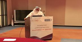 اللقاء المفتوح لسعادة عميد البحث العلمي مع اعضاء وعضوات هيئة التدريس في الجامعة