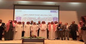 الدكتور يوسف عسيري يدشن الأرشيف الإلكتروني والخطة الاستراتيجية لكلية المجتمع2020