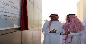 Rector of King Saud University Inaugurates Community College New Location