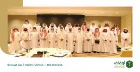 أوقاف الجامعة تشارك في أولى ورش عمل مشروع نظام الأوقاف