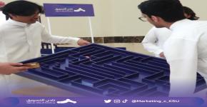 تنظيم نادي التسويق فعالية ترفيهيه بمناسبه اليوم السعادة العالمي