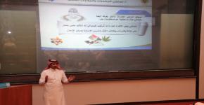 محاضرة تثقيفية بعنوان "المواد المخدرة وأضرارها وأنواعها والوقاية منها"