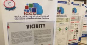 طالبات قسم تقنية المعلومات يشاركن في المؤتمر الدولي للحوسبة السحابية