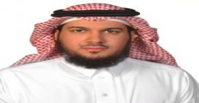 الدكتور/ خالد بن سليمان الزمامي وكيلاً لكلية العلوم الطبية التطبيقية  لشؤون العيادات والتدريب الإكلينيكي 