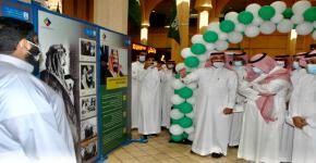 فعاليات اليوم الوطني بكلية العلوم