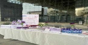 Together We Celebrate the Achievements of Women at King Saud University 