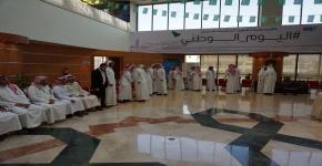 عمادة شؤون المكتبات تقيم حفل معايدة