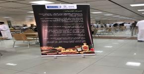 النادي الثقافي والاجتماعي في قسم الدراسات الإسلامية يُنظِّم حملة توعوية إرشادية في مطعم الجامعة