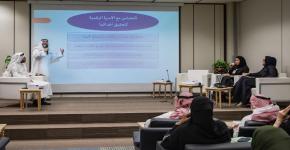 الجمعية السعودية للدراسات الاجتماعية بالتعاون مع قسم الدراسات الاجتماعية تقيمان ندوة "الأسرة في عالم متغير"