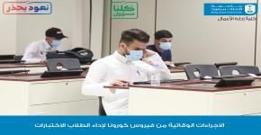 حفل ختام فعاليات برامج موهبة الإثرائية 2022