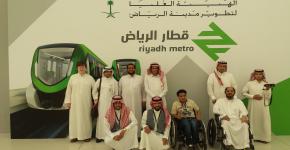 نادي ذوي الإعاقة يُنظم زيارة إلى محطة قطار الرياض