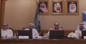 اجتماع الدوري السابع (7) لعمداء كليات إدارة الأعمال بجامعات دول مجلس التعاون الخليجي كلية إدارة الأعمال بجامعة طيبة بالمدينة المنورة