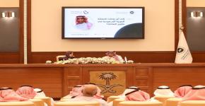 جمعية الاقتصاد السعودية تقيم تستضيف وزير الصناعة والثروة المعدنية
