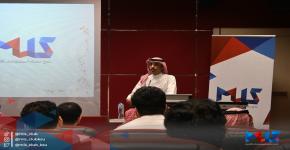 اللقاء التعريفي لنادي المعلومات الإدارية
