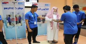 كلية علوم الرياضة والنشاط البدني تحتفي باليوم العالمي للسمنة