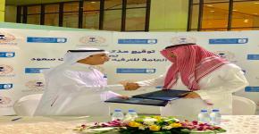 توقيع مذكرة تعاون بين جامعة الملك سعود و الهيئة العامة للترفيه في مجال خدمات ذوي الإعاقة