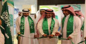 احتفالية كلية التمريض باليوم الوطني