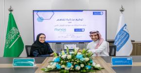 اتفاقية شراكة جامعة الملك سعود وطيران ناس