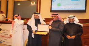 UAP shares its practices at the first Saudi conference for individuals with disability