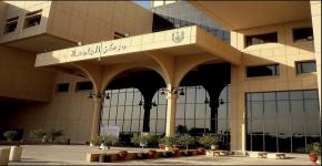 استقلال جامعة الملك سعود وفق نظام الجامعات