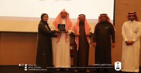 اليوم العالمي للأشخاص ذوي الإعاقة والمعرض التعريفي المصاحب