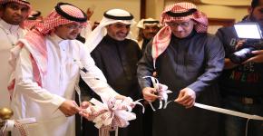 برنامج التعليم العالي للصم وضعاف السمع يعقد المؤتمر السعودي الأول للأشخاص ذوي الإعاقة