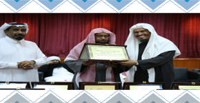 المركز التربوي للتطوير والتنمية المهنية يستضيف حفل تكريم الدكتور الخضير