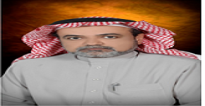 الاستاذ الدكتور ناصر بن محمد الداغري عميدا لكلية العلوم