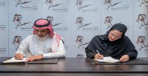 The KSU Talented and Distinguished Students Program is awarded Princess Seitah Al-Damir’s developmental scholarship program from King Khalid Foundation