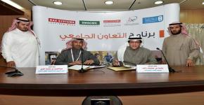كلية الهندسة تحصل على دعم من BAE لتكريم مشاريع التخرج المتميزة