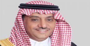 برعاية مدير الجامعة كرسي الأدب السعودي يقيم الندوة العلمية الرابعة