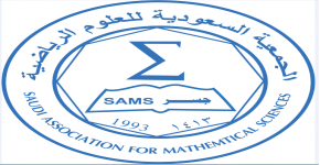 تنظم الجمعية السعودية للعلوم الرياضية ندوة بعنوان (الاسطرلاب من أعظم الابداعات العلمية للحضارة الاسلامية) .   