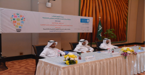 عمادة شؤون الطلاب تدشن ملتقى وحدات الارشاد الطلابي بالكليات