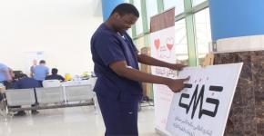 "مدينة الملك فهد الطبية" تقيم حملة للتبرع بالدم بمقر "كلية الأمير سلطان بن عبدالعزيز للخدمات الطبية الطارئة" - جامعة الملك سعود