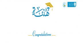 Graduated by Dr. Al-Hanouf Al-Humaidi