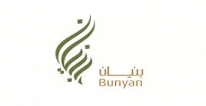 توقيع مذكرة تعاون بين جامعة الملك سعود وجمعية " بنيان "